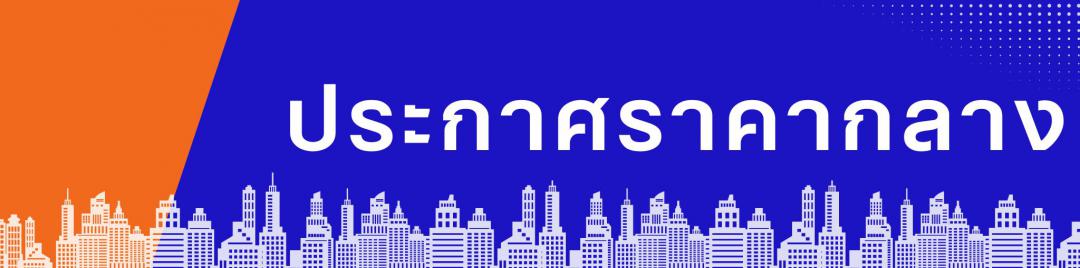 openprice